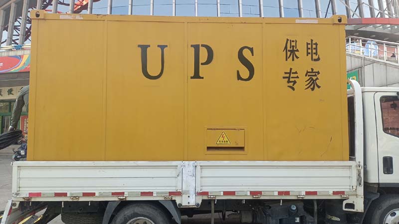 积玉口镇怎样判断柴油发电机组和UPS电源的配合工作是否正常？